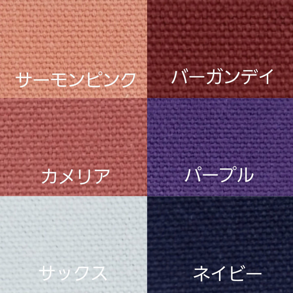 専用ページ【Newサイズ】帆布24色・革2色から選べる！巾着バッグSｻｲｽﾞ/バーガンディ 2枚目の画像