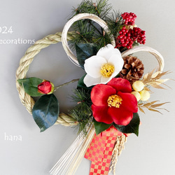 お正月2024 ☆美しい紅白椿のしめ飾り☆ お正月しめ縄飾りリース no.29
