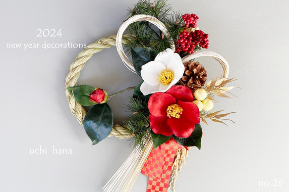 お正月2024 ☆美しい紅白椿のしめ飾り☆ お正月しめ縄飾りリース no.29
