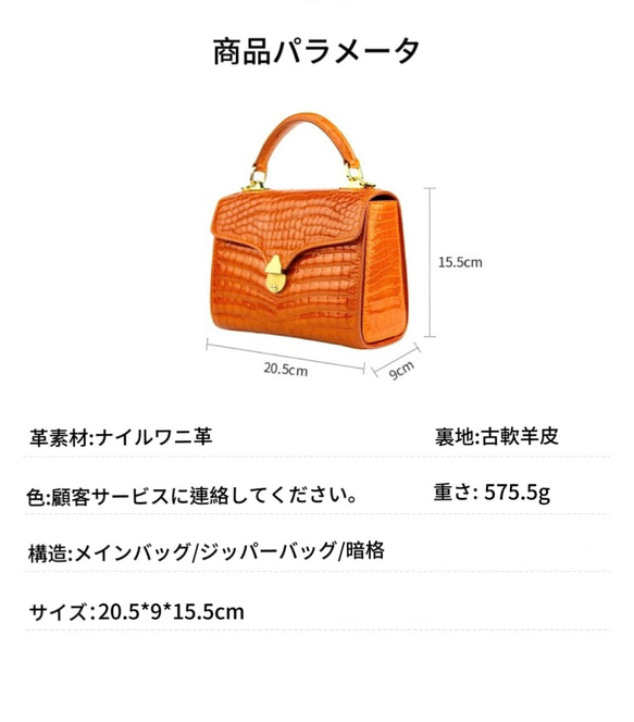 【個人オーダーメイド】オリジナルデザイン輸入ナイルワニ革ファッションプチ贅沢手提げクロスバッグ 9枚目の画像