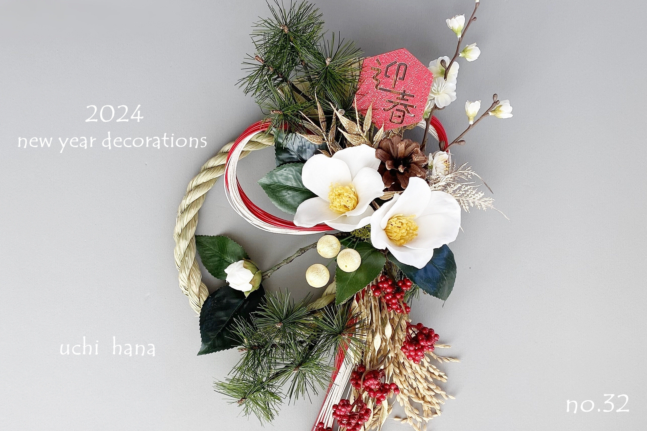 お正月2024☆美しい白椿のしめ飾り☆ お正月しめ縄飾りリース no.32