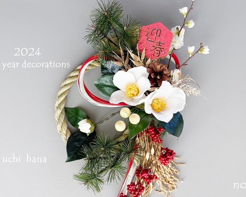 お正月2024☆美しい白椿のしめ飾り☆ お正月しめ縄飾りリース no.32