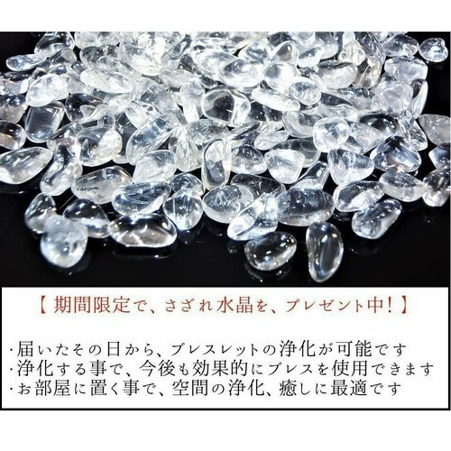葡萄石xブラックトルマリン　幸運のてんとう虫チャーム付きヒーリングブレスレット 葡萄石xブラックトルマリン 幸運のてんとう虫チャーム付き
