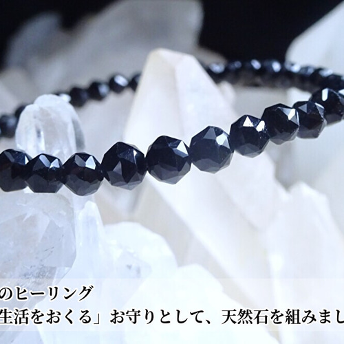 叶石【 ヒーリング、豊かさのお守り 】 ブラック トルマリン