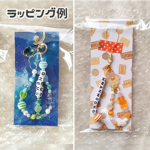 推し活応援!】ONEUS イド ビーズキーホルダー 携帯ストラップ