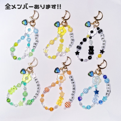 推し活応援!】ONEUS イド ビーズキーホルダー 携帯ストラップ