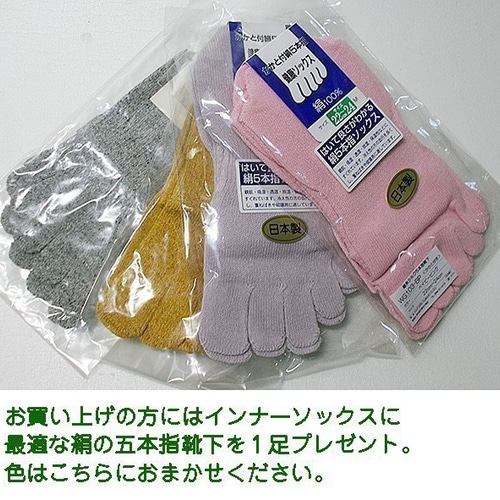 23～24㎝くらいの方用 厚手の手編み靴下 ウール100％ 毛糸を約220g 