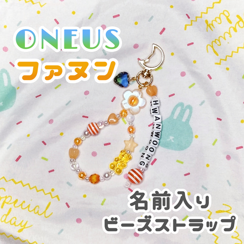 ONEUS レイブン トレカ グッズまとめ ONEUS レイブン トレカ グッズまとめ ONEUS レイブン トレカ グッズ