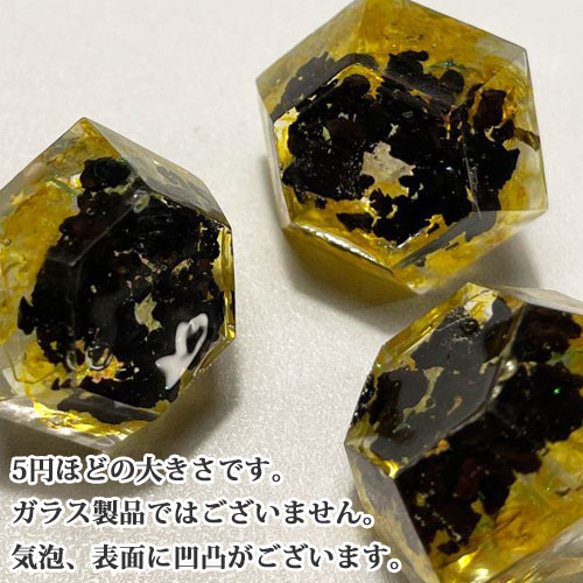 ご祈祷済 龍神のすず 琉球 龍神 盛り塩 1個 と ヒマラヤ 水晶 さざれ石 10g セット 1年 交換不要 12枚目の画像