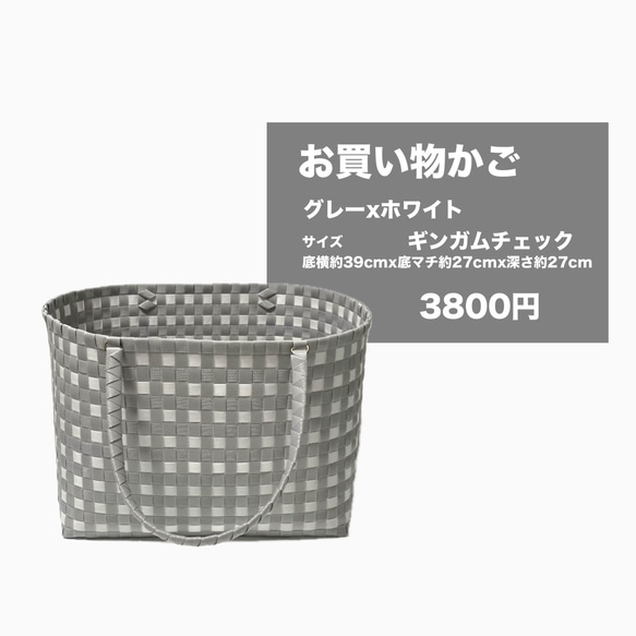 かごバッグ 作家作品 お値下げしました。 受注制作〜 プラかごバッグ お買い物かごLサイズ☆グレーx