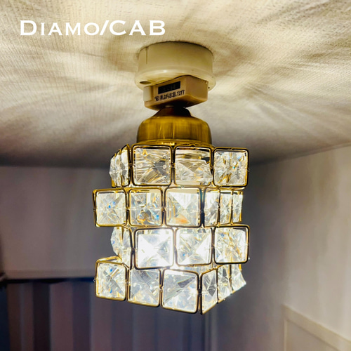 【国内在庫】 照明 シーリングライト Diamo/CAB ランプシェード クリスタル シーリングライト・天井照明