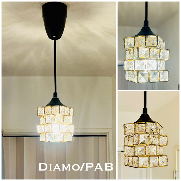 天井照明 ペンダントライト Diamo/PABAB コード調節収納式 インテリア