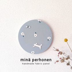 ファブリックパネル ミナペルホネン ファブリックボード インテリア 丸