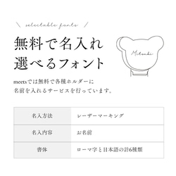 おしゃぶりホルダー｜ナチュラル・ベアーズ【名入れ無料】歯固めホルダー おもちゃホルダー トイホルダー マルチホルダー 4枚目の画像