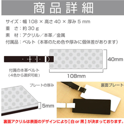 大理石柄 ネームプレート ネームタグ ゴルフ かわいい キーホルダー おしゃれ 名入れ 本革 9枚目の画像