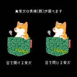 【ジップパーカー】選べる柴犬お風呂パーカー(大人〜子供サイズ) 3枚目の画像