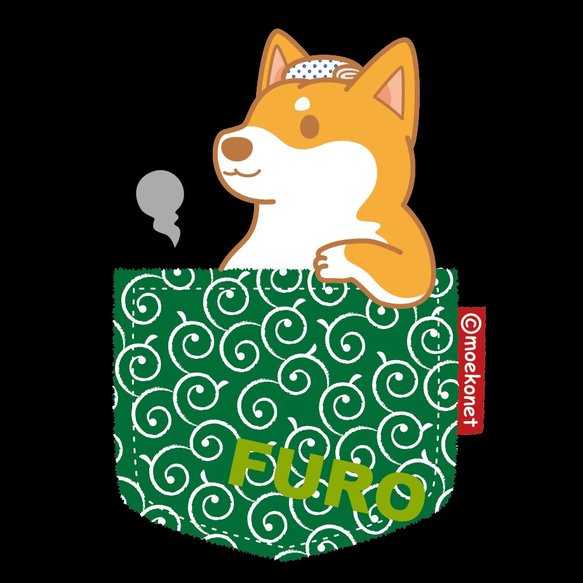 【ジップパーカー】選べる柴犬お風呂パーカー(大人〜子供サイズ) 4枚目の画像