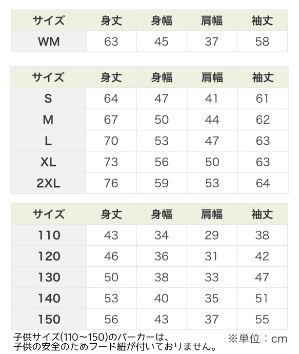 【ジップパーカー】選べる柴犬お風呂パーカー(大人〜子供サイズ) 8枚目の画像