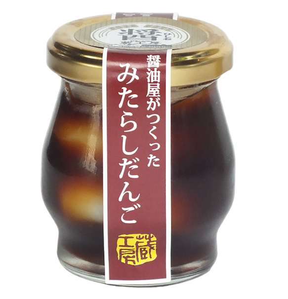 【送料無料】ボトルイン　醤油屋がつくった 「みたらしだんご」 ６個セット 1枚目の画像