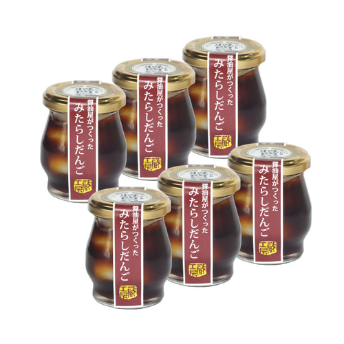 みたらし団子 送料無料】ボトルイン 醤油屋がつくった 「みたらしだんご」 6