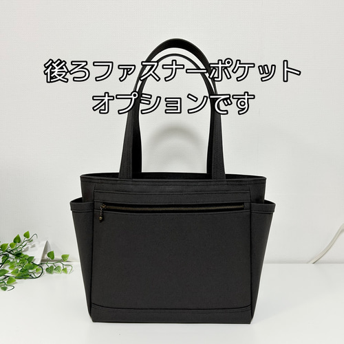 内布選べます！【Lサイズ】A4対応帆布ポケットいっぱいトート