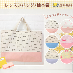 青（ブルー） レッスンバッグ のおすすめ人気通販｜Creema(クリーマ