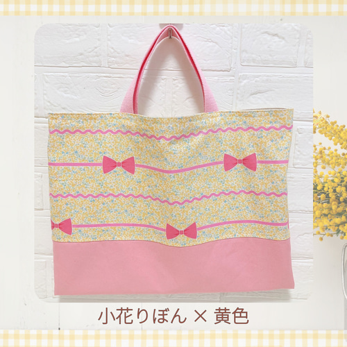 レッスンバッグ｜絵本袋｜通園通学バッグ｜入園入学｜送料無料｜サイズ