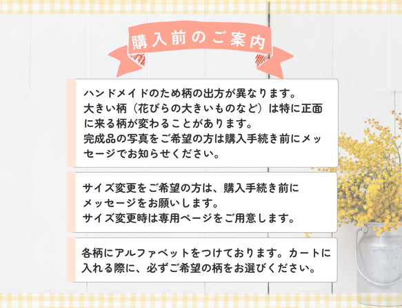 上履き袋｜上靴袋｜シューズバッグ｜通園通学バッグ｜入園入学｜送料無料｜サイズ変更可｜受注制作｜女の子|入園入学準備 8枚目の画像