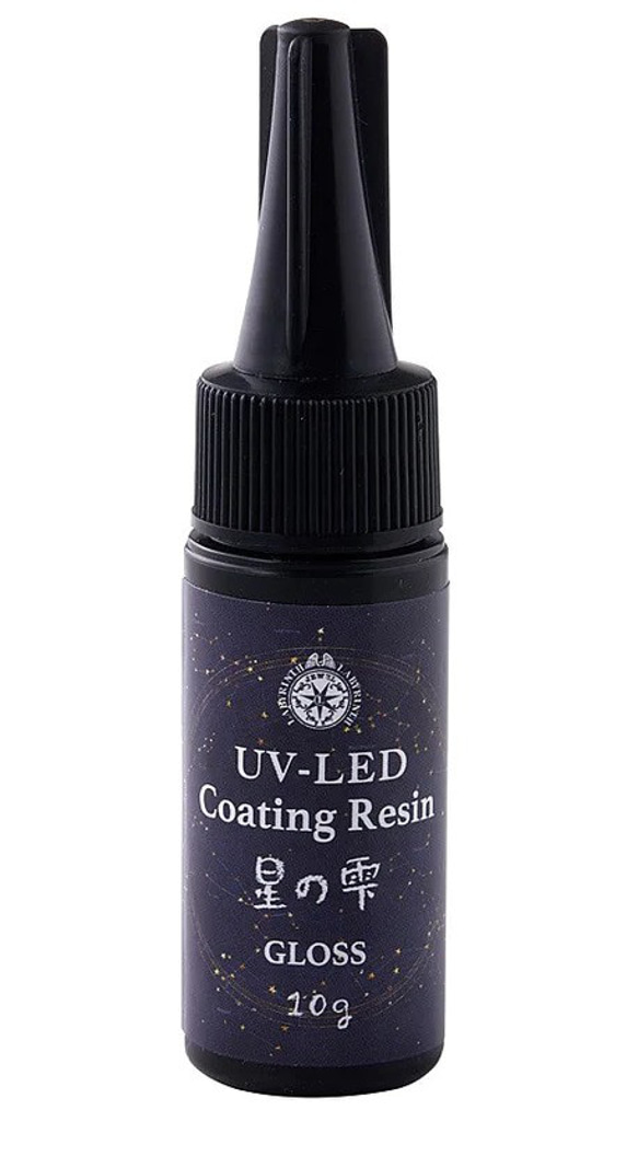 UV-LEDコーティング樹脂「星の雫グロス」「星の雫マット」 1枚目の画像