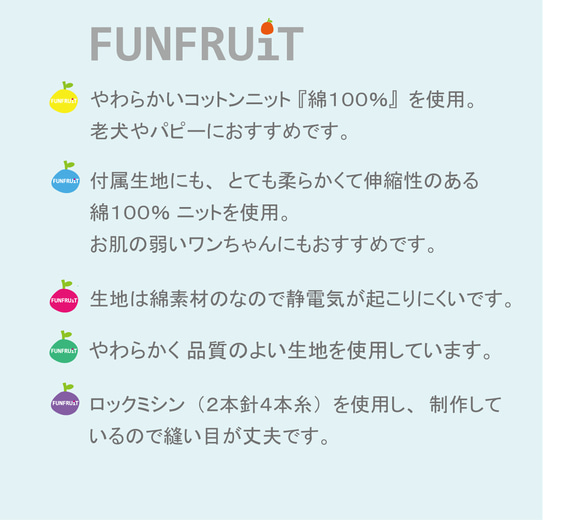 【SS～２L】イチゴ柄Tシャツ（タンクトップ) 小型犬・中型犬 用 【日本製 生地】犬服 人気・おすすめ｜多用途・生活用品におすすめ キャンペーン中 即納 即日発送サービス