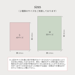 母子手帳カバー＊　文字入れ・印字あり＊　水彩カラー＊　ナイトフェスティバル＊ 9枚目の画像