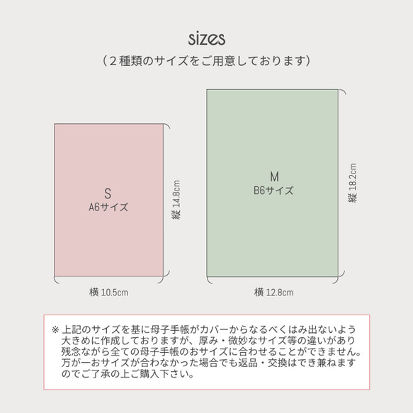母子手帳カバー＊　文字入れ・印字あり＊　水彩カラー＊　ナイトフェスティバル＊ 9枚目の画像