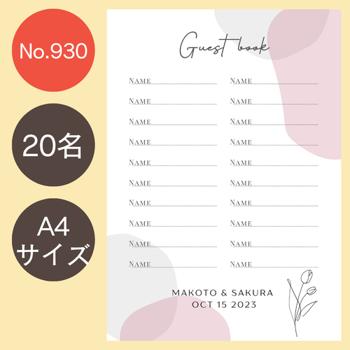 ウェルカムスペース　芳名帳　小物 芳名帳ゲストブックウェディング小物ウェルカムスペースセット結婚式