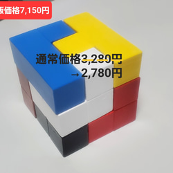 ハンドメイド◇模様作り◇積み木◇知育玩具□ニキ－チン