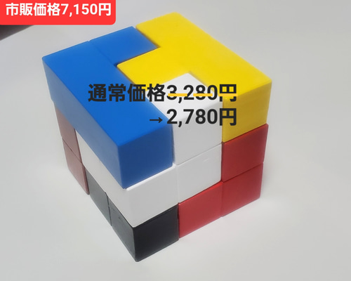 りんご様専用』mimiのニキーチン 模様づくり・みんなの