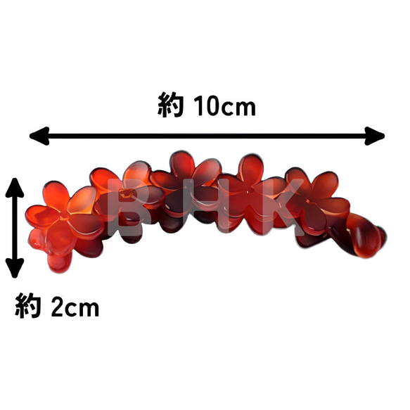 バナナクリップ 梅の花 丸い花びら マット No.BC00001 11枚目の画像