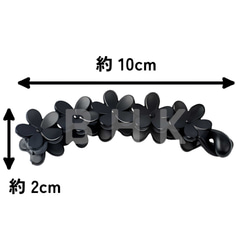 バナナクリップ 梅の花 丸い花びら マット No.BC00001 12枚目の画像