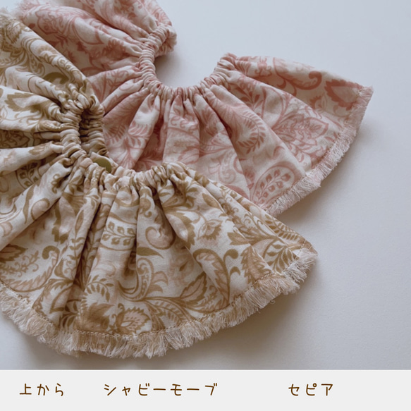 ＊選べる＊【calico fringe bib / ｷｬﾘｺﾌﾘﾝｼﾞ】付け襟風　フリンジスタイ　フリルスタイ　 6枚目の画像