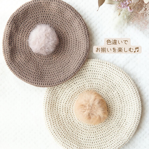 ポンポンベレー帽 レディースsize コットンベレー帽 ベレー帽