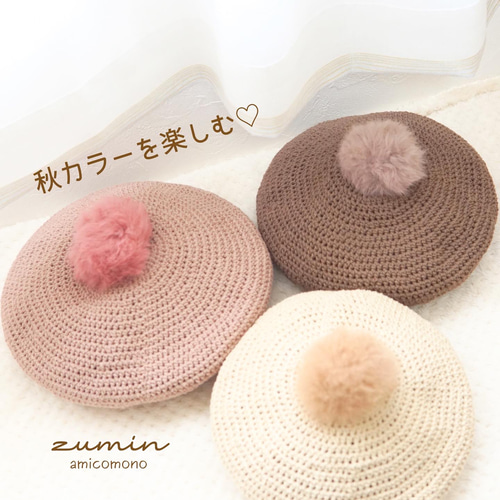 ポンポンベレー帽 レディースsize コットンベレー帽 ベレー帽