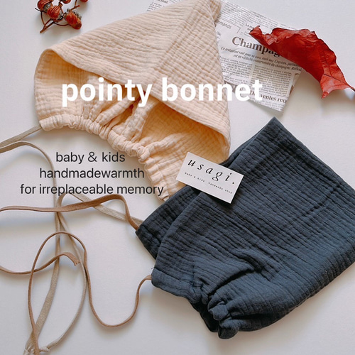 baby bonnet 〕ベビーボンネット 小人の帽子 ピクシーハット