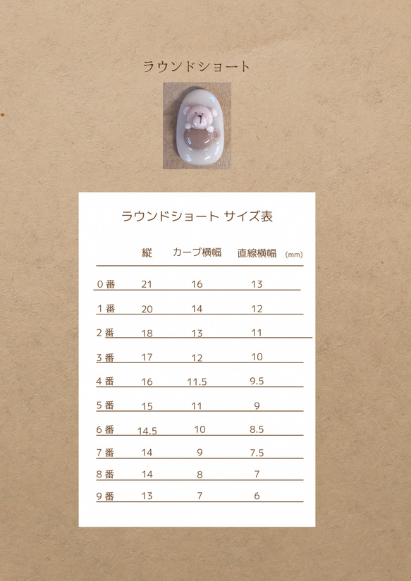 No.100 はちみつレモンネイル、秋ネイル(12本セット) 4枚目の画像