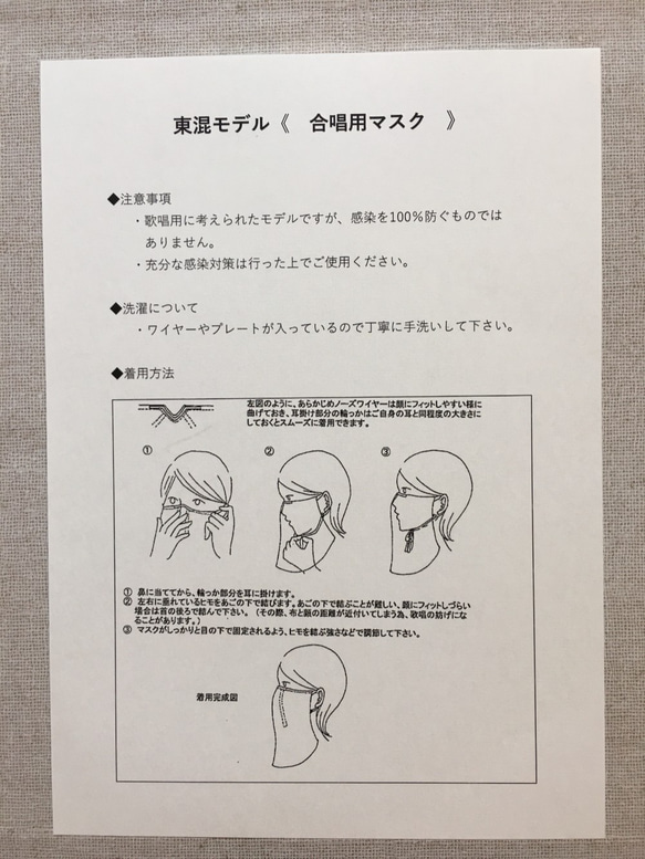 ◆♬呼吸が楽な合唱用マスク♬◆カラオケ・コーラス・ウォーキング　シンプルな無地ライトブルー 7枚目の画像