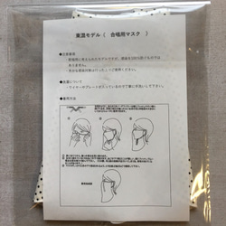 ◆♬呼吸が楽な合唱用マスク♬◆カラオケ・コーラス・ウォーキング　シンプルな無地ライトブルー 9枚目の画像