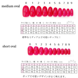 ちゅるんピンクマグネットネイル♡ ネイルチップ 韓国ネイル ピンク ガーリー 成人式 前撮り 結婚式   ちゅるん 3枚目の画像