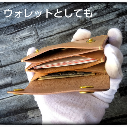 仕分けのてわきる◆ミニミニ　トラッカーウォレット◆コインケース◆茶芯ブラック　◆ 仕分けのてわきる◇ミニミニ トラッカーウォレット◇コイン
