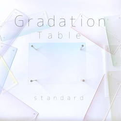 「Gradation」テーブル(standard) 10枚目の画像