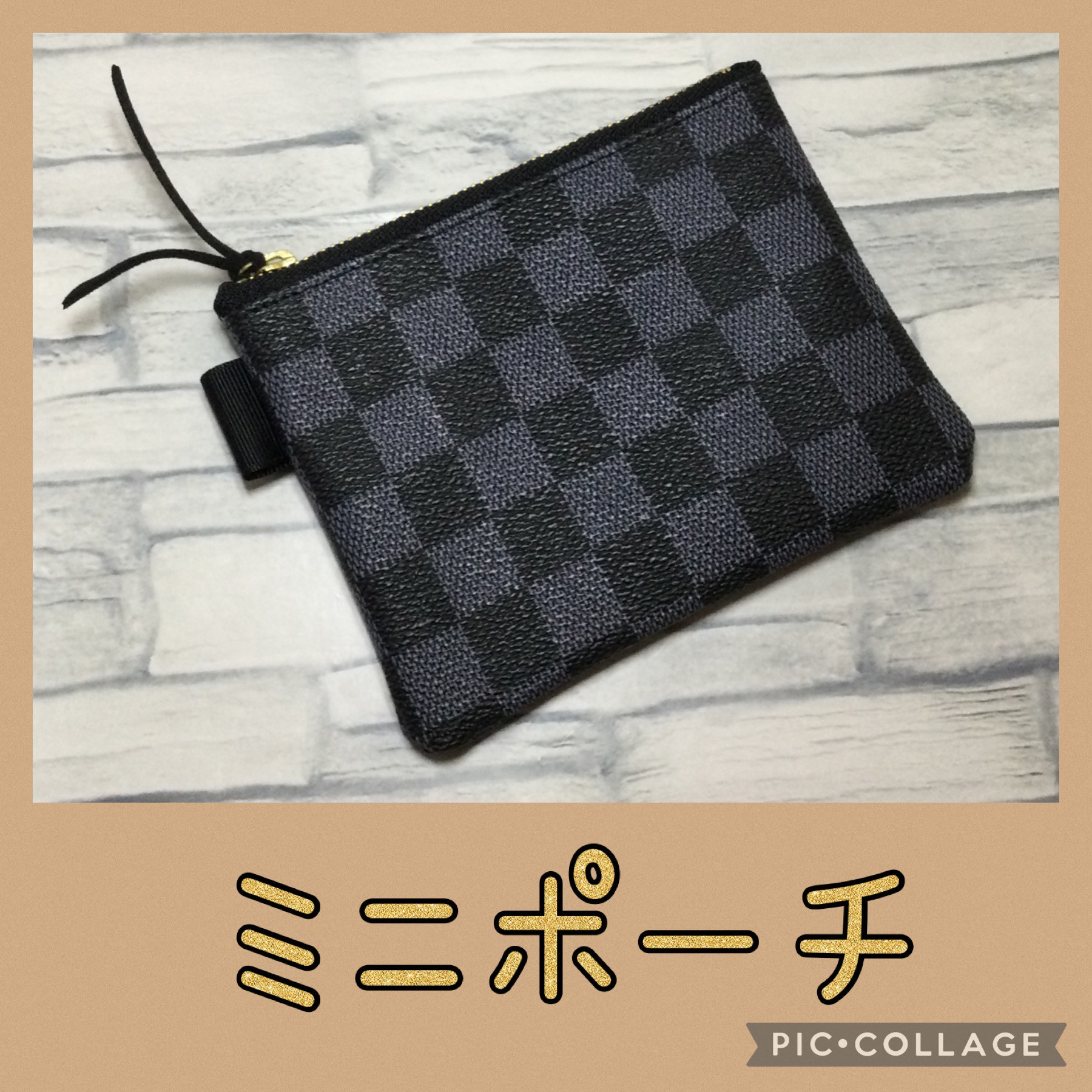 ミニポーチ サニタリーポーチ 市松模様 黒 合皮 ポーチ プロフ必須  