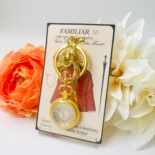 不思議の国のアリス」【白ウサギ(時計)】ゴールド キーホルダー