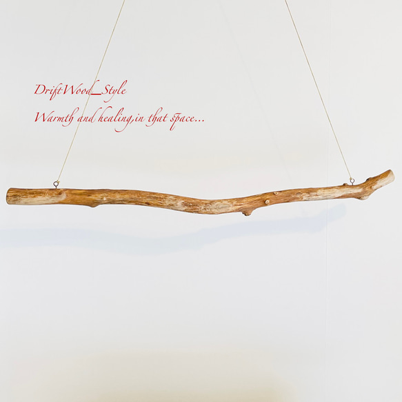 流木インテリア 真っすぐで無骨な大型流木のハンガーラック 北欧 衣装掛け ハンギング 吊り下げ ハンガーポール N2 7枚目の画像